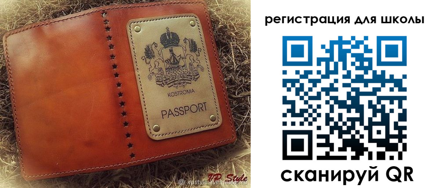 регистрация в Алуште